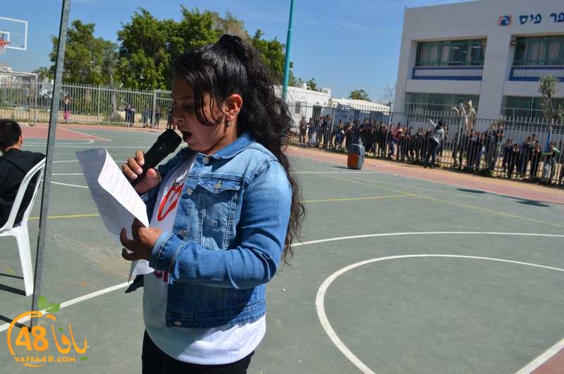 wahatelsalam3j (11).JPG